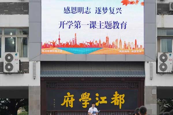 都江堰中學(xué)錄取分?jǐn)?shù)線(xiàn)