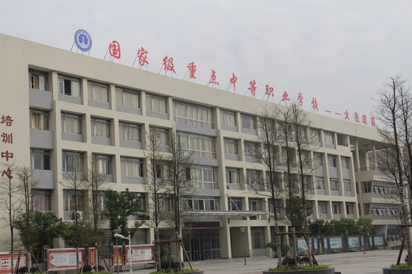 大邑職高招生電話多少
