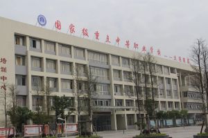 大邑職高招生電話多少