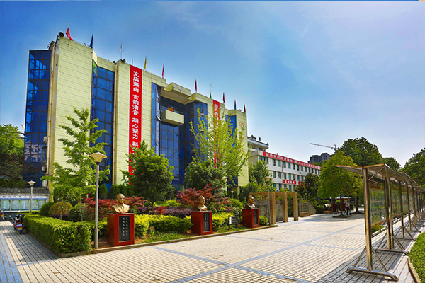 四川省青川縣職業(yè)高級中學(xué)