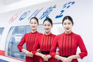 天府新區(qū)通用航空職業(yè)學(xué)院空中乘務(wù)專業(yè)好不好