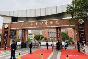 四川省金堂中學(xué)有小語(yǔ)種班嗎 國(guó)際班是必須出國(guó)嗎