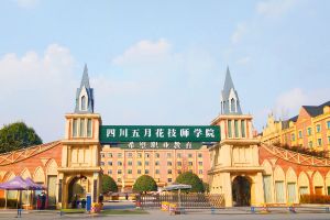 2022年四川五月花技師學(xué)院春招班學(xué)費(fèi)為多少
