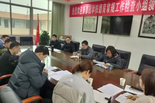 成都市新都升庵中學(xué)近期活動(dòng)