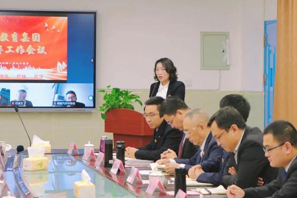 四川希望汽車技師學(xué)院召開2021年工作會(huì)議