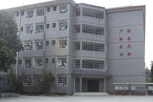 成都市郫都區(qū)友愛(ài)職業(yè)技術(shù)學(xué)校2022年招生簡(jiǎn)章招生專(zhuān)業(yè)