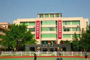 新都升庵中學(xué)的升學(xué)成績(jī)好嗎