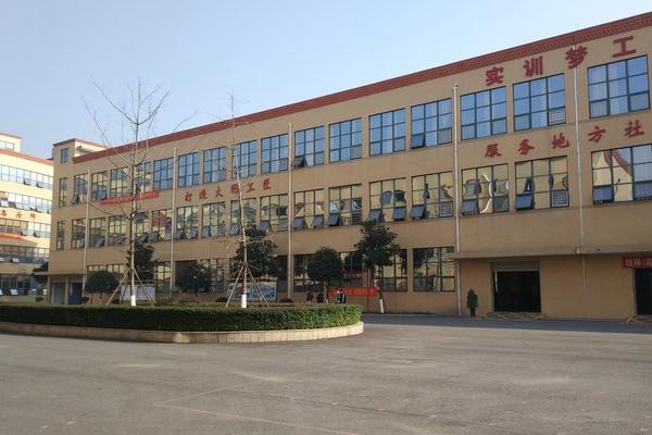 攀枝花市經(jīng)貿(mào)旅游學(xué)校