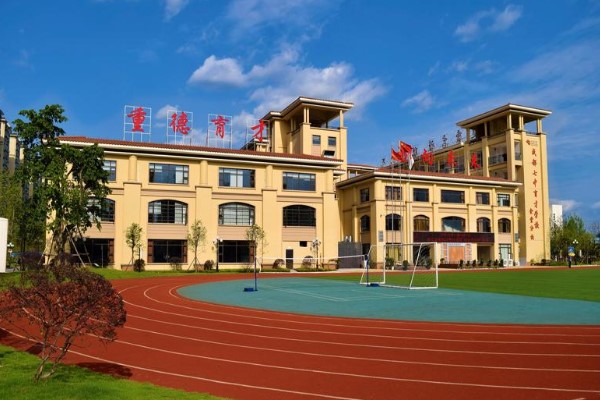成都工貿(mào)職業(yè)技術(shù)學(xué)院