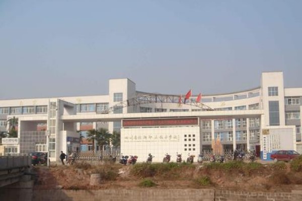 四川師范大學幼師學院