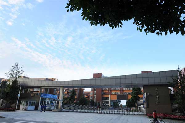 溫江中學(xué)