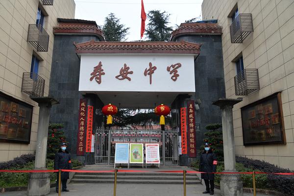 蒲江縣壽安中學(xué)錄取分?jǐn)?shù)線