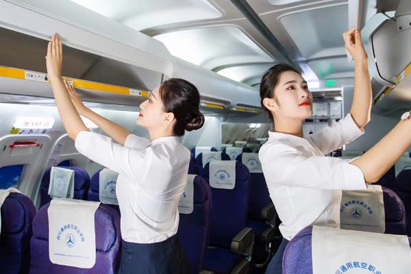 天府新區(qū)通用航空職業(yè)學(xué)院