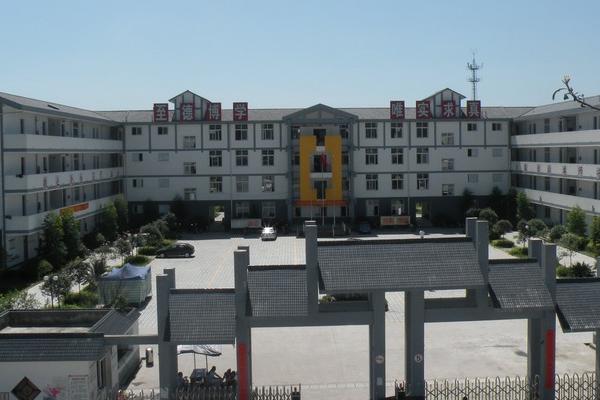 大邑中學(xué)