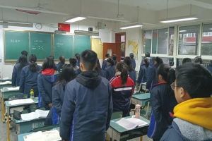 郫都四中是省重還是國重