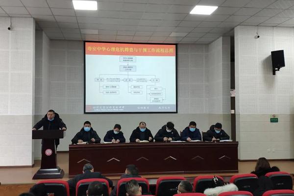 蒲江縣壽安中學召開心理健康會