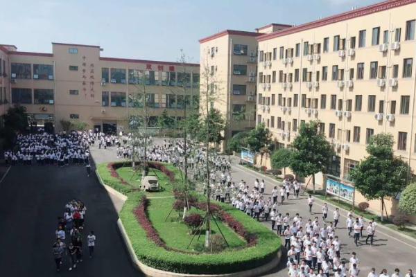 達(dá)州市職業(yè)高級中學(xué)