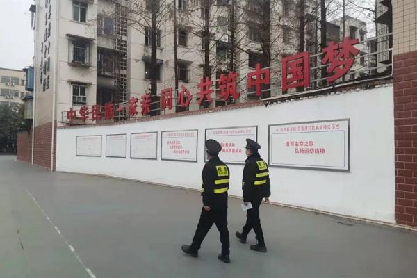 普明中學(xué)開展校園安全大排查活動