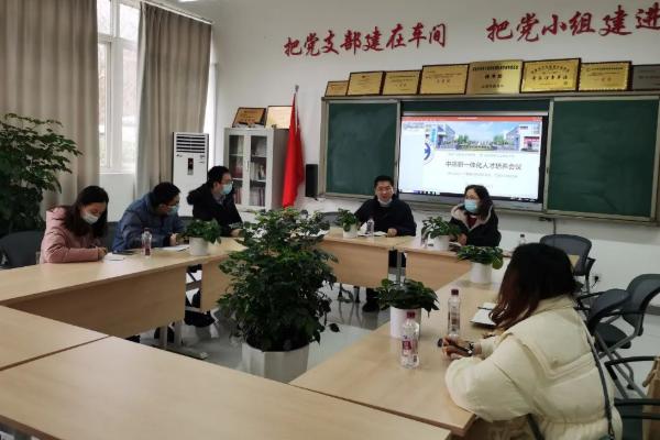 四川省金堂縣職業(yè)高級(jí)中學(xué)參加工作推進(jìn)會(huì)