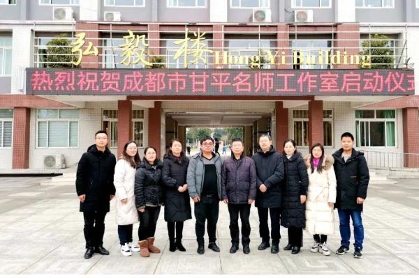 成都市新津區(qū)實(shí)驗(yàn)高級中學(xué)舉行研學(xué)活動