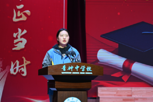 青神中學(xué)
