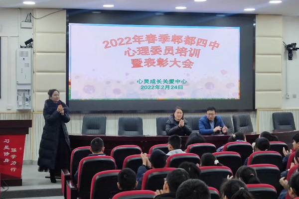 郫都四中是重點高中嗎