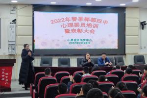 郫都四中是重點高中嗎