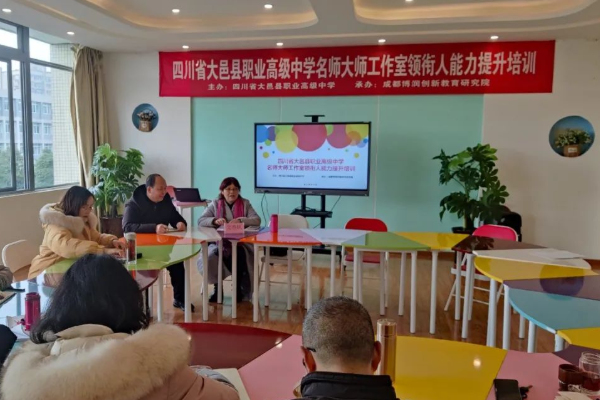大邑職高教學(xué)質(zhì)量怎么樣