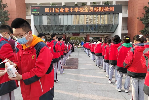 金堂中學(xué)高考