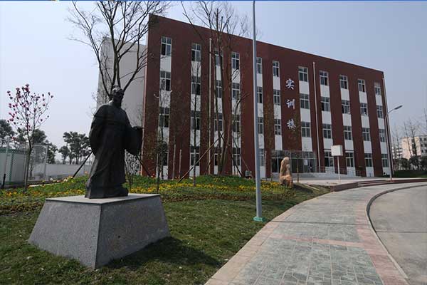 四川省經(jīng)濟(jì)貿(mào)易學(xué)校