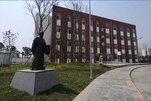 四川省經(jīng)濟(jì)貿(mào)易學(xué)校