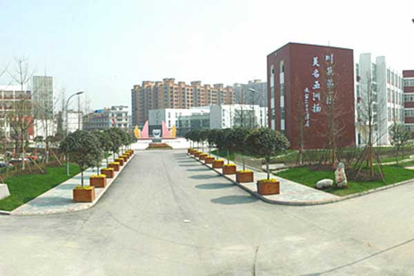 四川省經(jīng)濟貿(mào)易學(xué)校專業(yè)