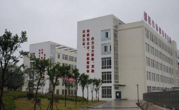 綿陽市游仙職業(yè)技術(shù)學(xué)校