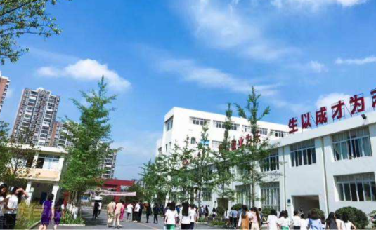 成都新運(yùn)職業(yè)學(xué)校