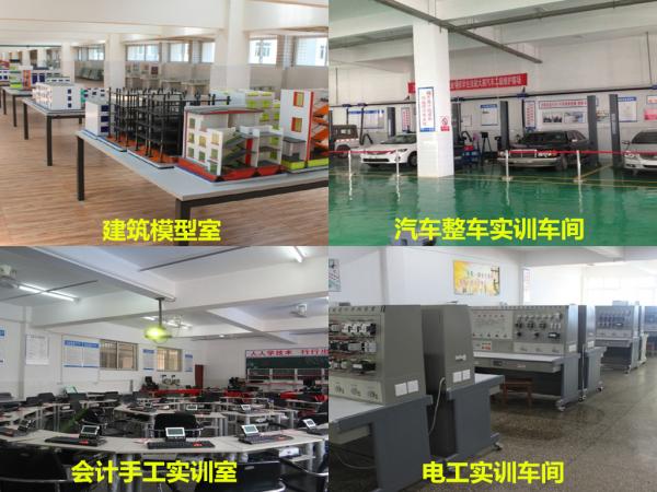 攀枝花市建筑工程學校