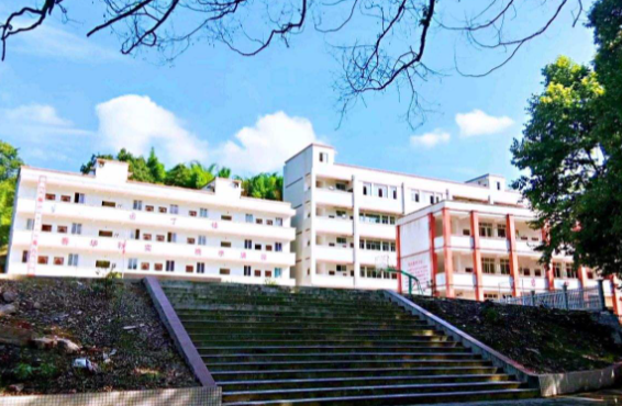 沐川縣職業(yè)中學(xué)校