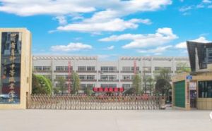 四川省青神中等職業(yè)學(xué)校2022年招生分?jǐn)?shù)線