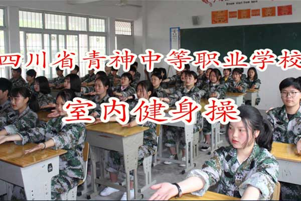 職業(yè)學(xué)校招生