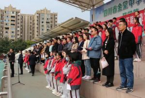 2022年四川省金堂中學(xué)校分?jǐn)?shù)線