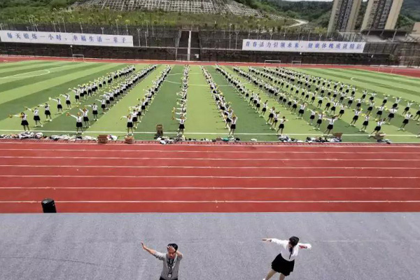 峨邊彝族自治縣職業(yè)高級中學(xué)