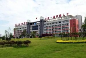 自貢旅游職業(yè)高級(jí)中學(xué)2022年分?jǐn)?shù)線是好多