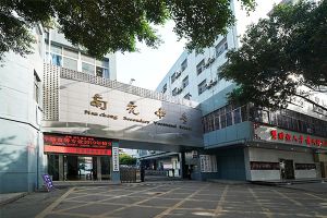 南充中等專業(yè)學(xué)校