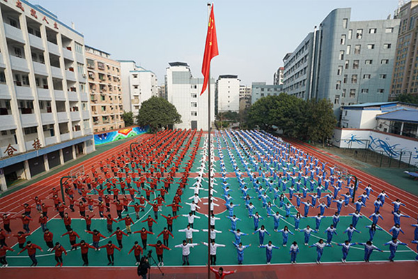 中等專業(yè)學(xué)校