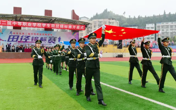 南充市第二職業(yè)中專學(xué)校