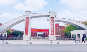 2022年成都市郫都區(qū)川科外國語學校招生電話多少