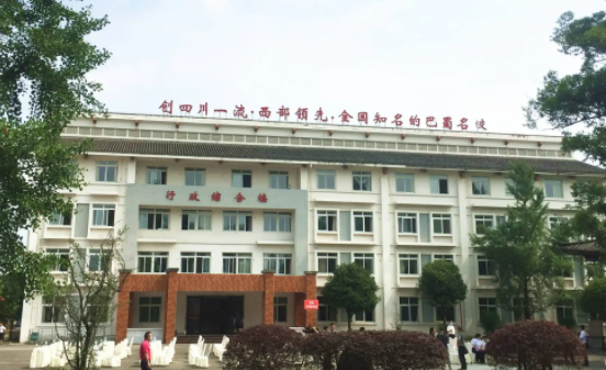 都江堰市領(lǐng)川實驗學(xué)校喜報