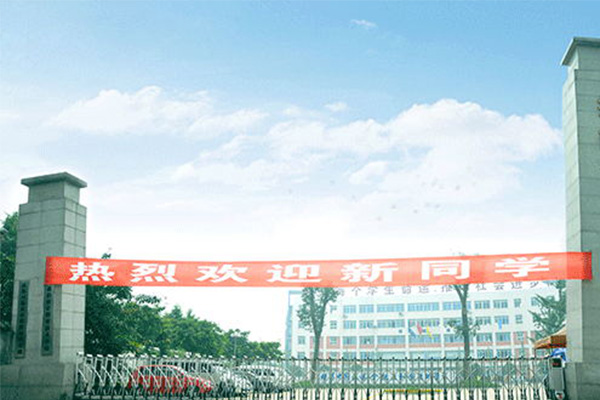 成都指南針職業(yè)技術學校