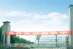 成都指南針職業(yè)技術(shù)學(xué)校