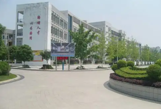 四川省張瀾職業(yè)技術(shù)學(xué)校