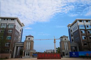 南充市職工大學(xué)